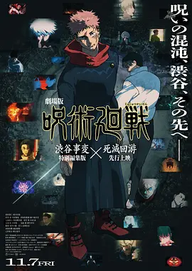 星梦奇缘明星合成