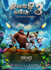 房拍摄的自拍照